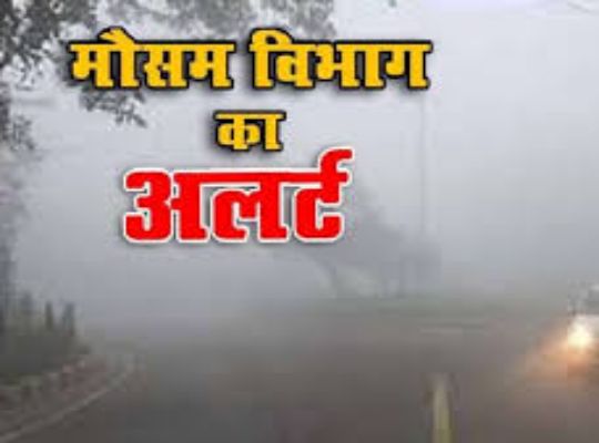 Uttarakhand