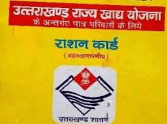 Uttarakhand