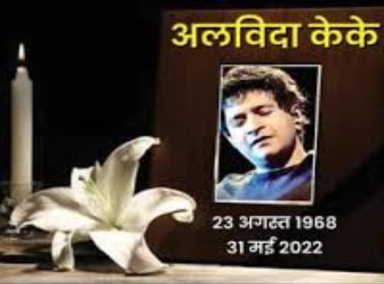 RIP KK: Famous singer KK died during the live show, mourning in Bollywood