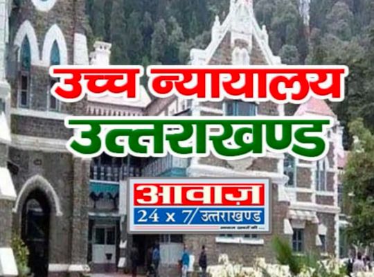 Nainital