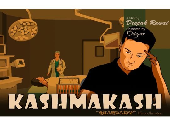 Uttarakhand: Deepak Rawat's animated short film Kashmakash got the Best Jury Award at the Short Film Festival! Uttarakhand's first animated film Kashmakash