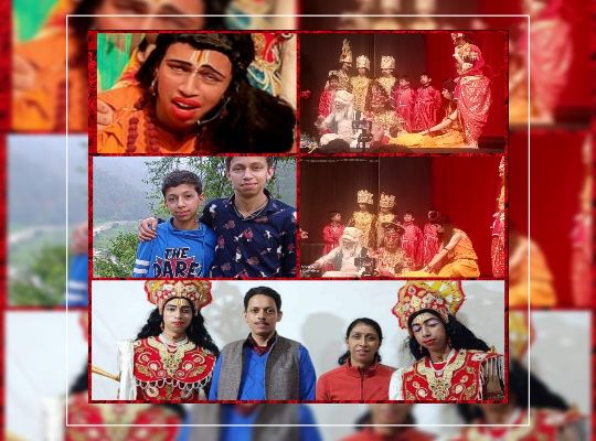 Nainital: Real life brother who played the role of Ram Lakshman in Ramlila organized by Shri Ram Sevak Sabha! Apart from being the best in studies, they also have a good hold in musical instruments l