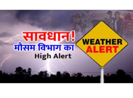 Nainital: Attention everyone! The weather is on high alert on 6th and 7th October! Be alert, call on these numbers for help in case of emergency