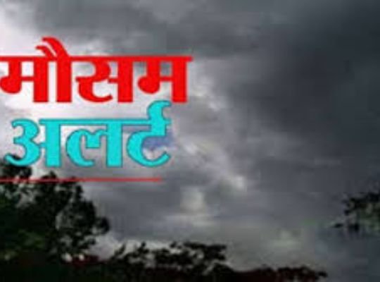 Nainital: Red Alert issued by the Meteorological Department on 7 October! All schools in Nainital district will remain closed tomorrow