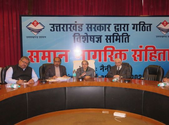 नैनीताल