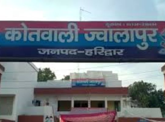 Haridwar