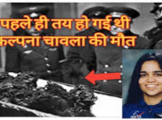 Kalpana Chawla death anniversary: I am made for space, I will die for it! When this wish of Kalpana Chawla was fulfilled in space itself! NASA also knew that Colombia would not come back! What happ