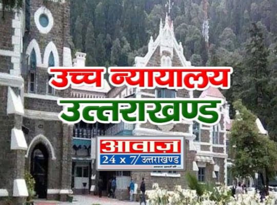 Uttrakhand