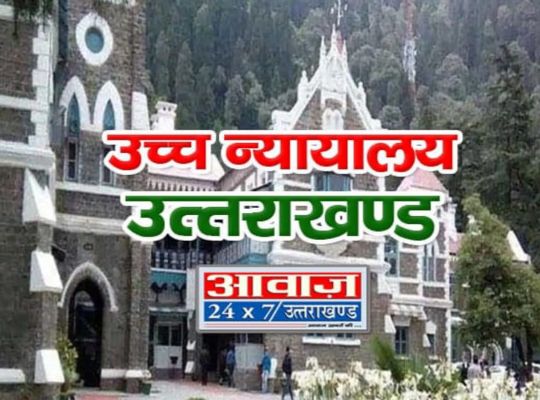 Uttrakhand