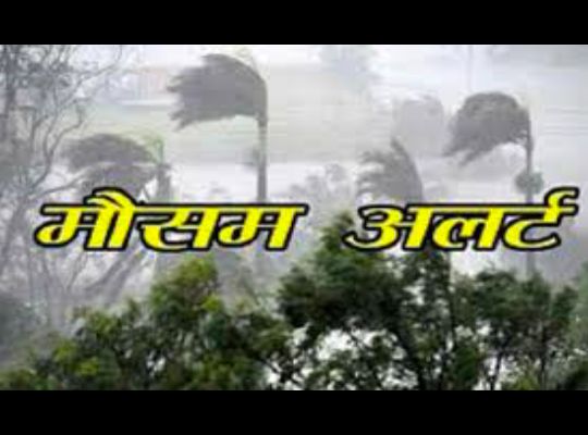 Uttarakhand