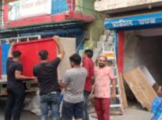 उत्तरकाशी