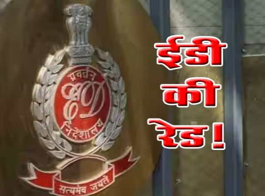 उत्&zwj;तराखंड/यूपी
