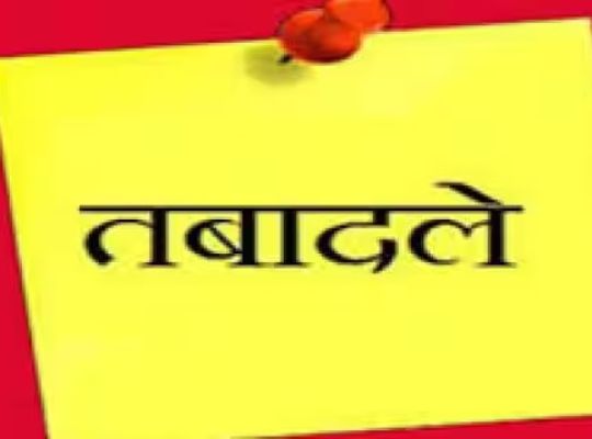 उत्तराखंड