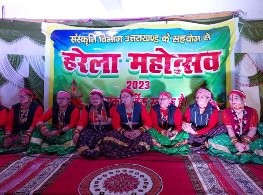 नैनीताल