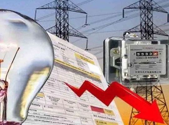 Electricity bill will increase and decrease every month in Uttarakhand, Electricity Regulatory Commission approves FPPCA
