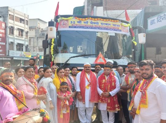 Rudrapur: 32nd Maa Vaishno Darbar Yatra begins! Under the auspices of Shri Durga Yatra Committee, we set out for the darshan of Goddess Amidst the beats of drums.