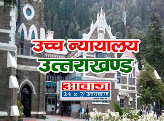 Nainital