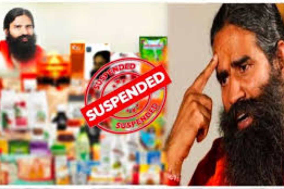 IMA took major action after Supreme Court's rebuke! License of 14 medicines of Baba Ramdev's pharmacy also suspended
