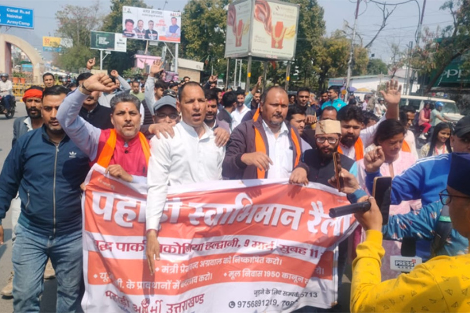 Uttarakhand: People roared in the 'Pahadi Swabhiman Rally' organized in Haldwani! Anger against Cabinet Minister Agarwal and State President Bhatt, passed a big proposal