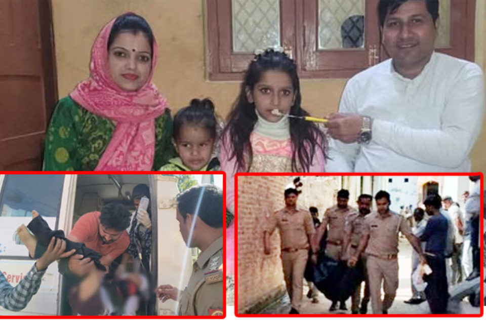 Sensational incident: BJP leader became the death of his own family in Saharanpur! His wife and three children were shot, news of the death of all three children