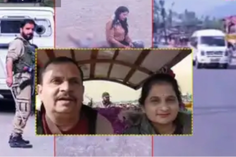 Terrorist attack: Go and tell Modi...! Wife of Karnataka businessman Manjunath, who was killed in Pahalgam attack, describes cruelty, last video goes viral