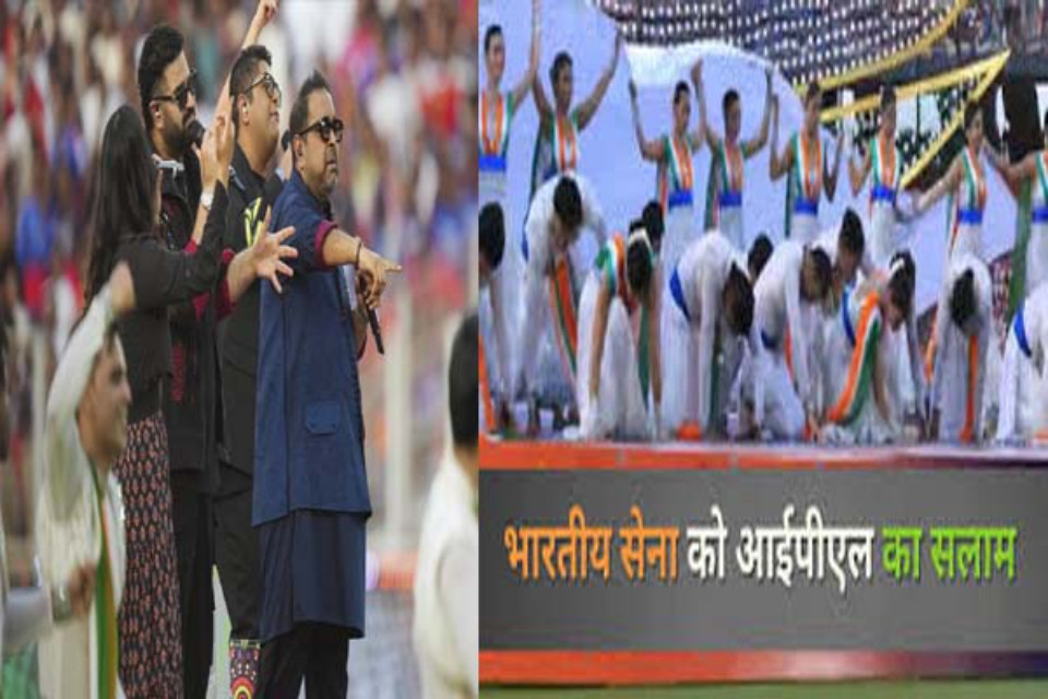 IPL's closing ceremony was dedicated to Indian Army and Operation Sindoor! Shankar Mahadevan set the stage on fire