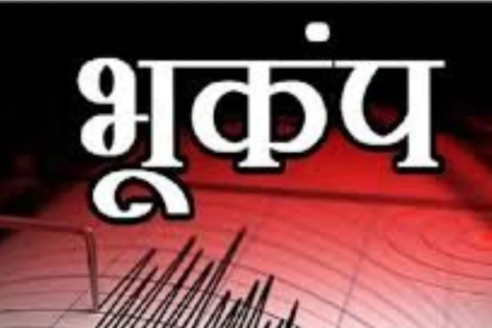 Uttarakhand: Threat of a big earthquake! Scientists expressed apprehension, know what scientists say?
