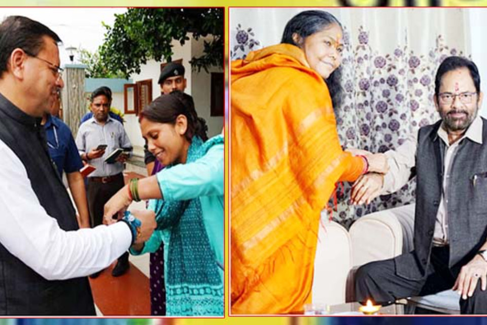 Festival: A bond of affection tied on the wrists of brothers! Raksha Bandhan celebrated across the country, pictures came from political corridors, wishes were given