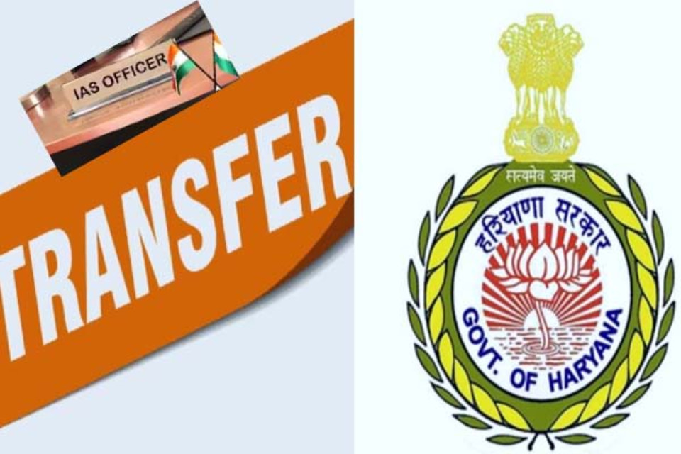 Two IAS officers transferred in Haryana! New responsibilities given