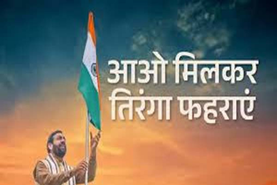 CM Saini's tricolor message: Salute to the martyrs, let the tricolor fly in every house