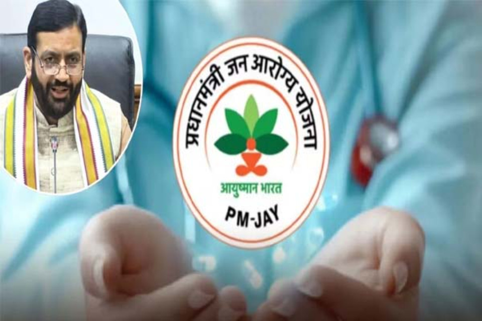 Ayushman Bharat Yojana in Haryana: SHA resolves pending payments and demands of hospitals