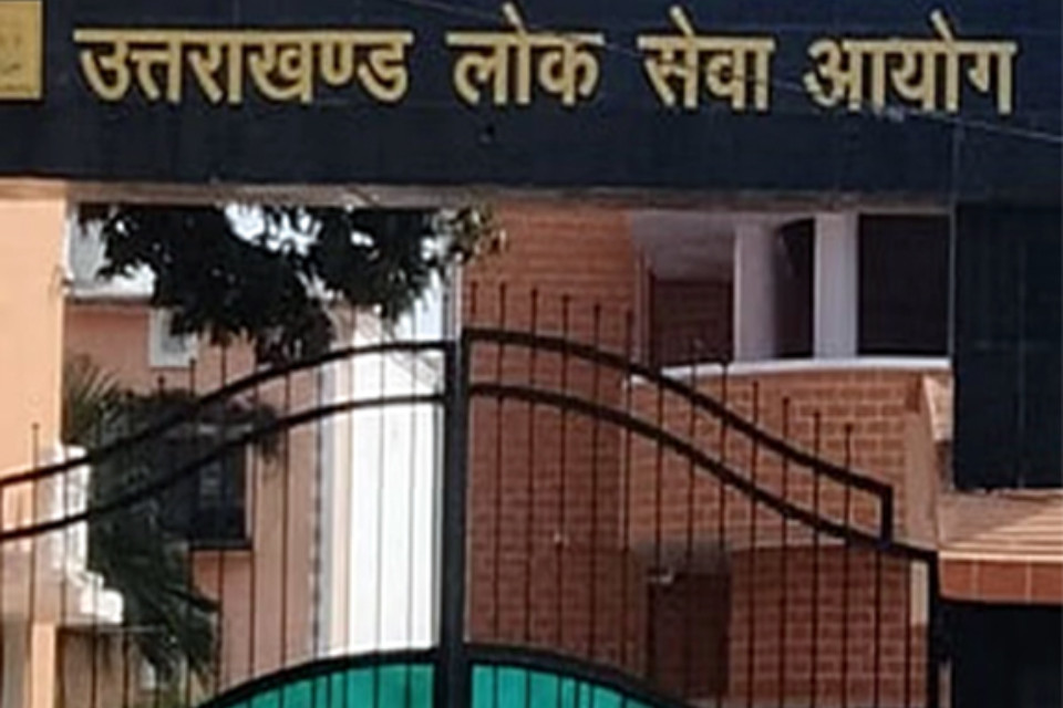 Big news: Uttarakhand Public Service Commission released the result of Sub Inspector recruitment! Know who were the toppers