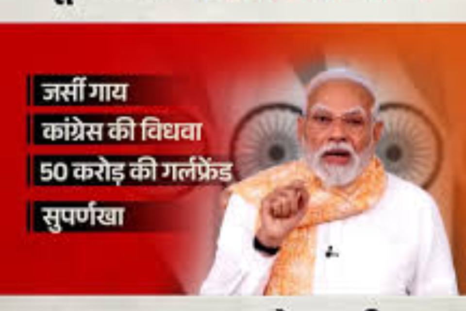 "Maa ki Gaali" controversy: BJP's emotional toolkit in Bihar elections and double standards exposed