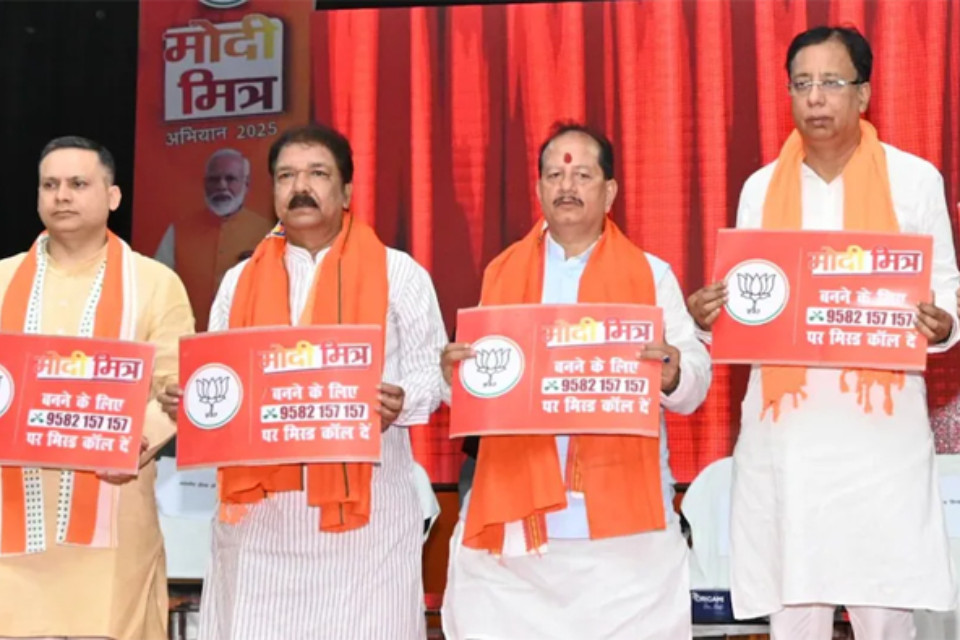 Bihar: BJP launches 'Modi Mitra Digital Warrior' campaign! Target to prepare 25 lakh volunteers