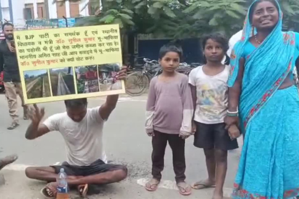 Self-immolation attempt outside public meeting! BJP candidate accused of land grabbing