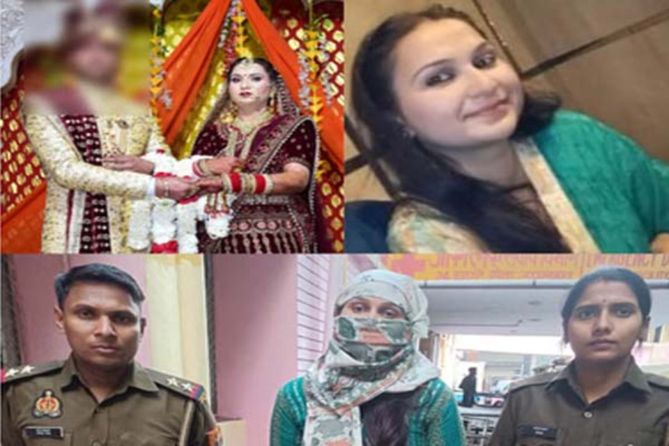 UP's robber bride: One woman and four marriages, took rounds with two inspectors and two bank managers