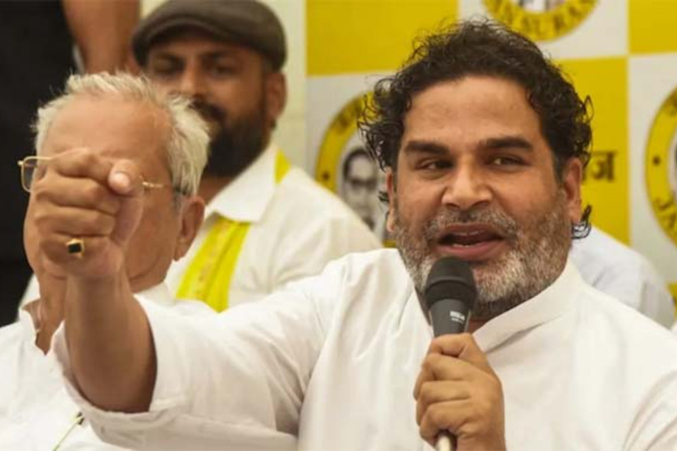 Bihar: Jansuraj Party takes major action! Organizational units from Panchayat to state level dissolved