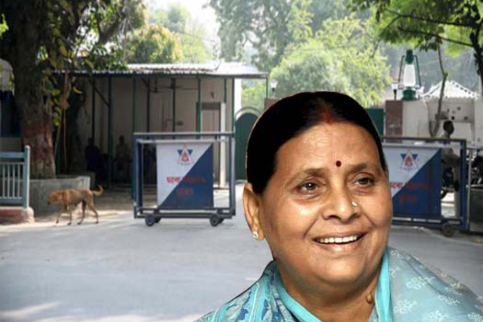  Bihar: Former CM Rabri Devi issued notice to vacate government residence! New bungalow allotted