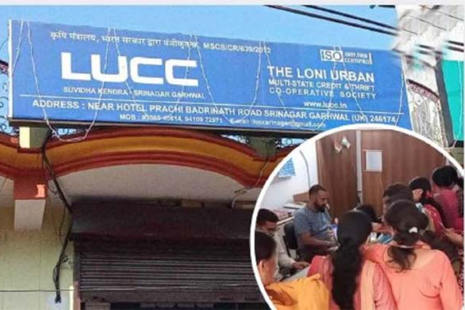 Uttarakhand: LUCC scam! CBI files case against 46 accused, including 2 actors