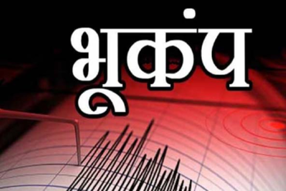 Uttarakhand Breaking News: Earthquake tremors rocked several areas of Chamoli! People fled their homes in panic; magnitude measured at 3.7.