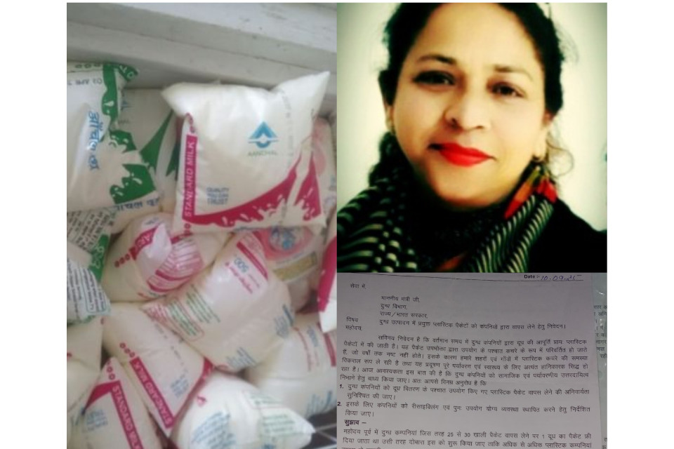 Nainital: Councillor and Health Committee Chairman of the Municipality demanded implementation of a packet return policy to address the increasing plastic pollution from milk bags.