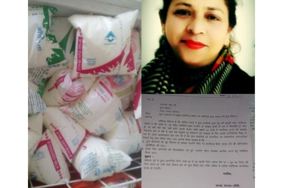 Nainital:Minister Saurabh Bahuguna has issued orders to implement a milk plastic packet return system! Ghazala Kamal, who initiated the initiative, expressed her gratitude.