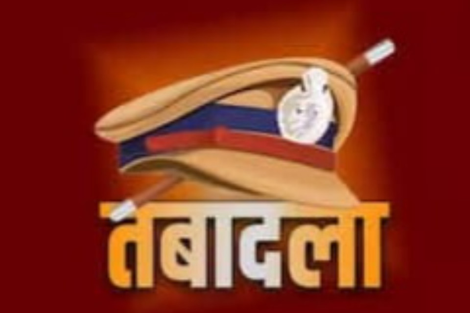 A major midnight reshuffle took place within the Nainital Police, shifting command in sensitive areas! Open the link to find out who has been assigned new responsibilities.