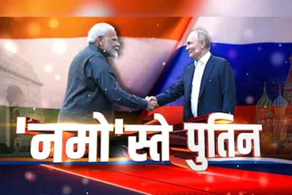 President Putin returns to India after four years; PM Modi is present at the airport to receive him.