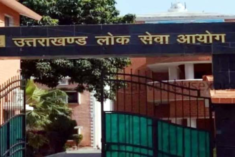 Uttarakhand Public Service Commission takes a major decision! PCS Main Exam postponed, find out why?