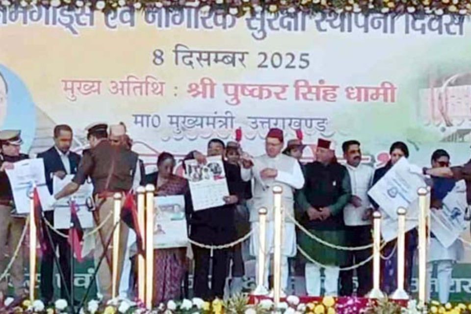 Uttarakhand: A grand parade was held on Home Guard Foundation Day! CM Dhami made major announcements, increasing food allowance! Female Home Guards will receive maternity leave.