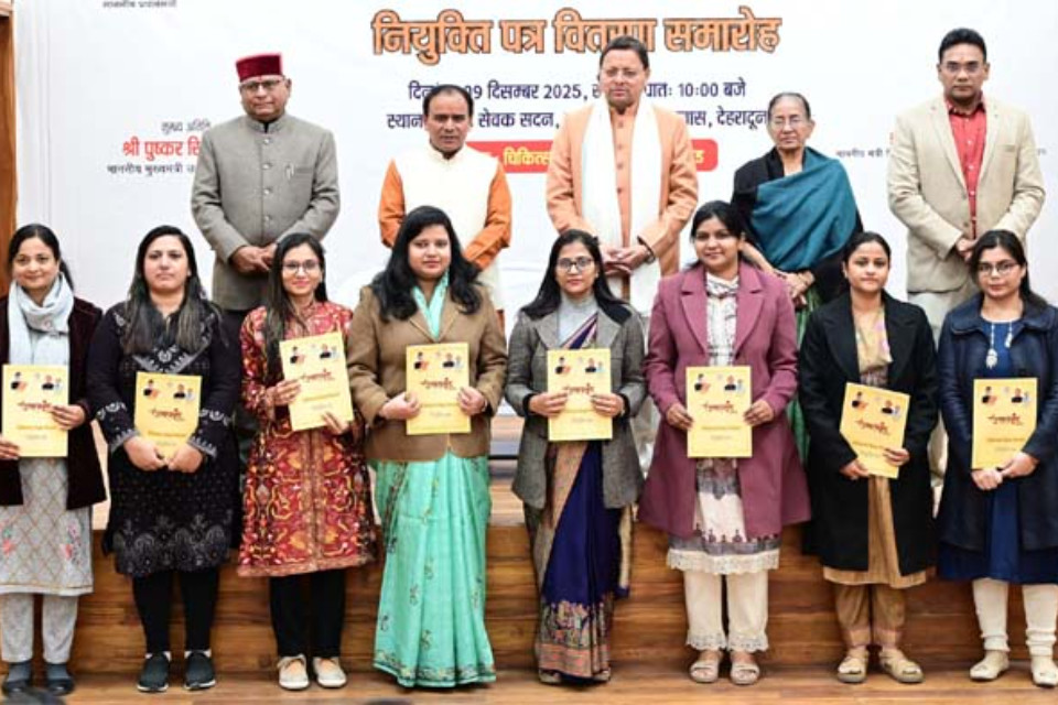 Uttarakhand: 142 Assistant Professors Appointed to Government Medical Colleges! CM Dhami Distributes Appointment Letters, Makes Special Request