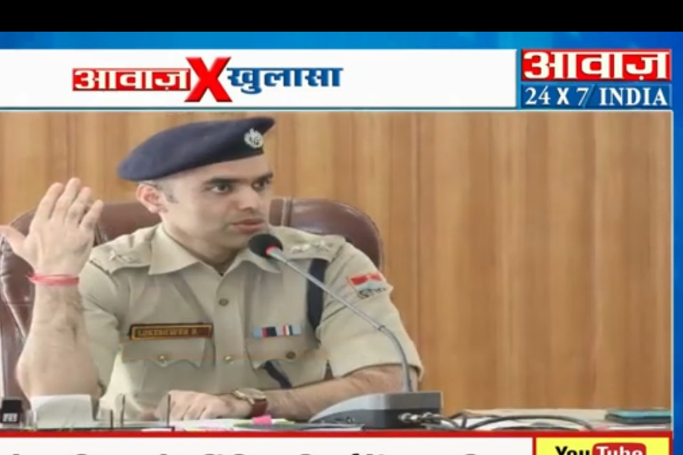 Former Pithoragarh SP Lokeshwar Singh has finally been found guilty! The government has been directed to take action against him on charges of stripping and assaulting a person! Awaz India had raised