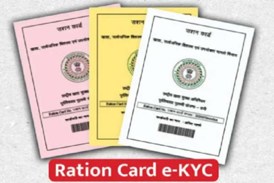 Uttarakhand: E-KYC will be done through mobile app, the race of 54 lakh ration consumers is over.