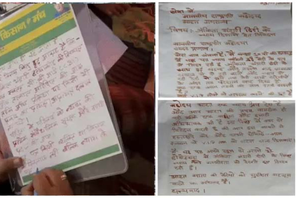 Ankita Bhandari murder case: Two sisters from Almora sent a letter written in blood to the President! They raised several questions, asking, "Do VIPs have the right to commit crimes?"